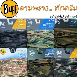 ผ้า buff ระบายอากาศ UPF 50+ | Shopee