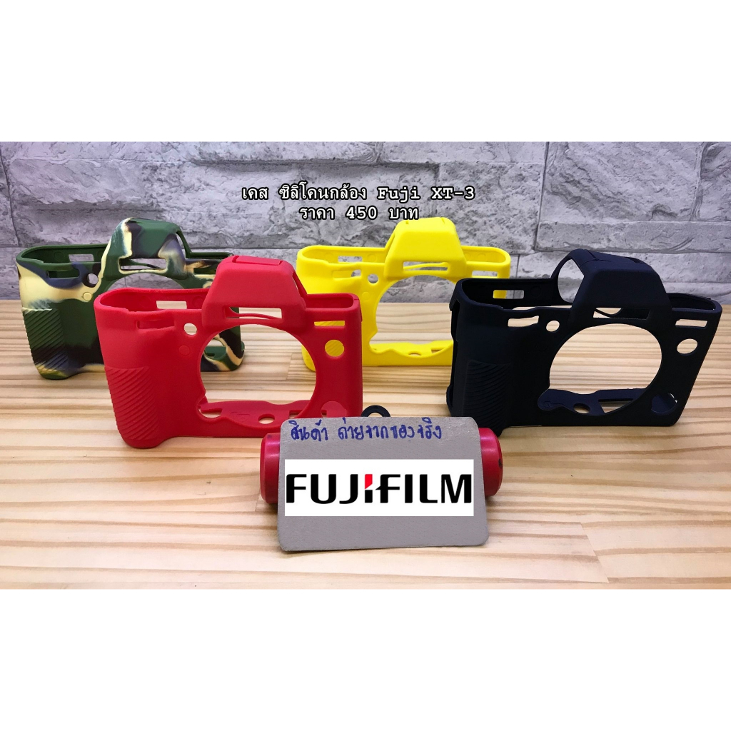soft-silicone-rubber-camera-case-designed-for-fujifilm-x-t3