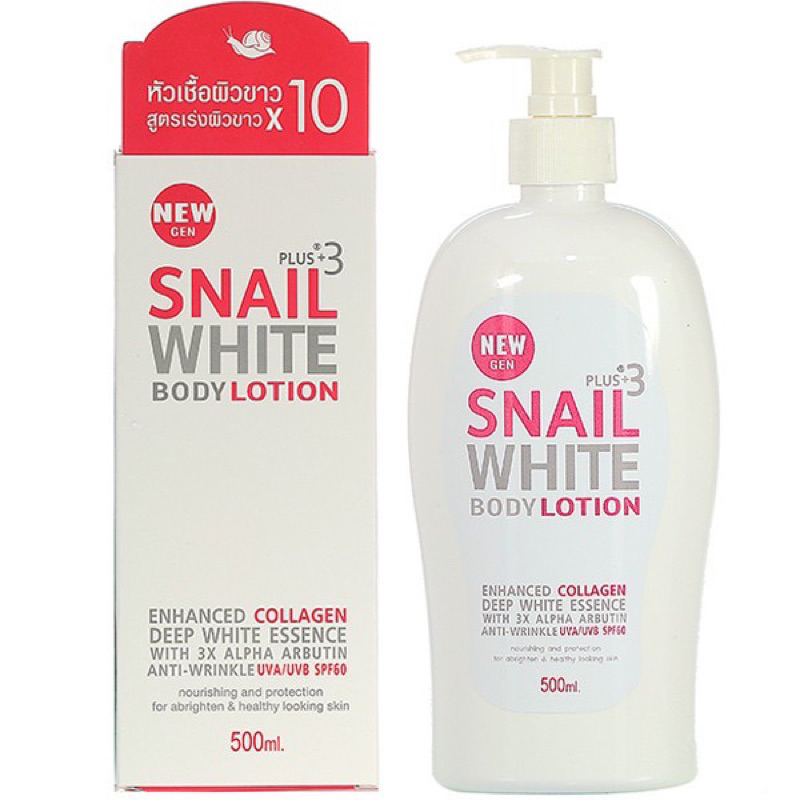 โลชั่นsnail-white-โลชั่นสเนลเก่า-1ขวด-ขนาด-500ml