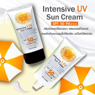 3W Clinic Intensive UV Sunblock Cream 70 ml. ทรี ดับเบิ้ล ยู คลินิก ครีมกันแดด สำหรับผิวหน้า ครีมกันแดด สำหรับผิวหน้า