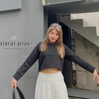 เสื้อกันหนาวแขนยาวผ้าดี อยู่ทรง