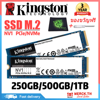 【จัดส่งตลอด 24 ชม】ssd m2 Kingston NV1 PCIe NVMe เอสเอสดี 500GB 1TB Internal Solid State Drive M.2 2280 For PC Notebook