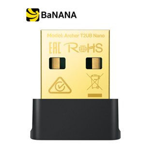 ยูเอสบีไวไฟ TP-Link Network Archer T2UB Nano AC600 Nano Wi-Fi Bluetooth 4.2 USB Adapter  by Banana IT