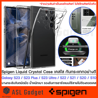 Spigen Liquid Crystal for Galaxy S23 / 23+ / 23 Ultra / 22 / S22+ / S22 Ultra เคสกันกระแทกหลังใส ป้องกันรอยขีดข่วน