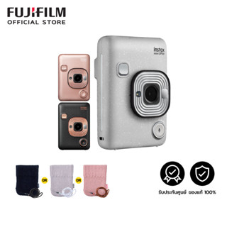 ภาพขนาดย่อของภาพหน้าปกสินค้าInstax Mini LiPlay กล้องอินสแตนท์ รูปแบบฟิล์มมินิ  (ฟิล์มจำหน่ายแยก) จากร้าน fujifilm_official_store บน Shopee