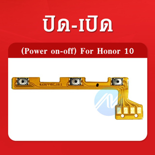 Honor 10/COL-L29 อะไหล่แพรสวิตช์ Power on-off แพรปิดเปิดเครื่องพร้อมเพิ่ม-ลดเสียง