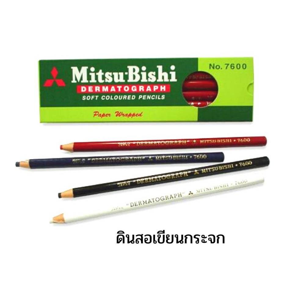 mitsubishi-ดินสอเขียนกระจก-7600