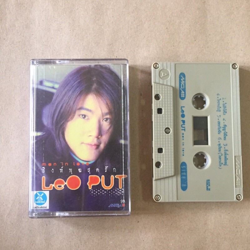 เทปเพลงไทย Leo Put Shopee Thailand