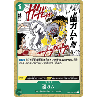 [OP03-037] Tooth Attack (Common) One Piece Card Game การ์ดเกมวันพีซ