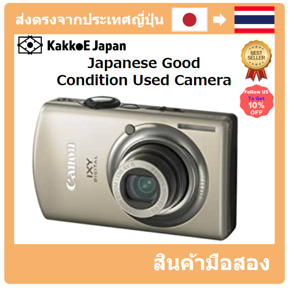 สั่งซื้อ Canon ixy 30s ในราคาสุดคุ้ม | Shopee Thailand