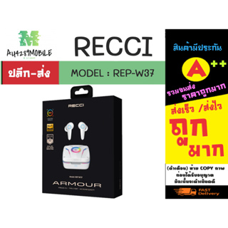 RECCI REP-W37 หูฟังบลูทูธ ไร้สาย Mechwarrior TWS Earbuds ANC Edition เสียงดี แท้ (020266)