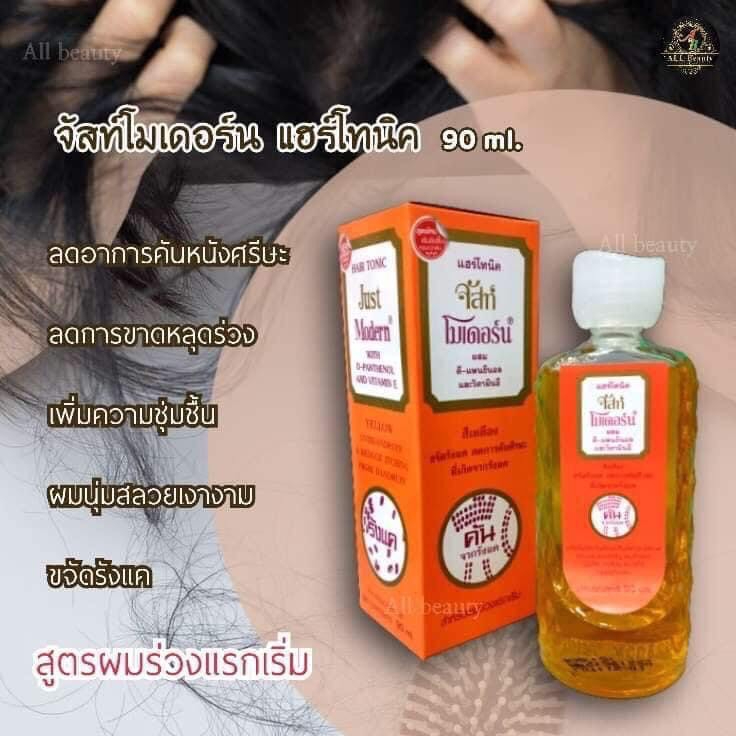 จัสโมเดิร์น-แฮร์โทนิค-บำรุงหนังเส้นผม-หนังศรีษะและขจัดรังแค