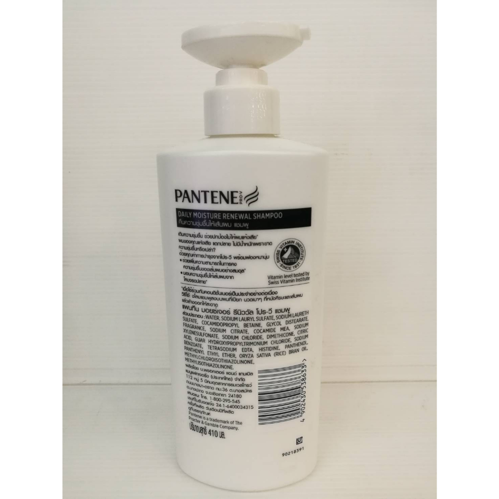 380-ml-pantene-pro-v-shampoo-แพนทีน-โปร-วี-แชมพู-มี-6-สูตร