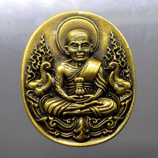 เหรียญกริ่งหลวงพ่อทวด พิมพ์รูปไข่หน้าเลื่อนโบราณ เนื้อทองระฆังโบราณ หลัง 101 ปี อาจารย์ทิม บรรจุมวลสารเก่า ปี 3497