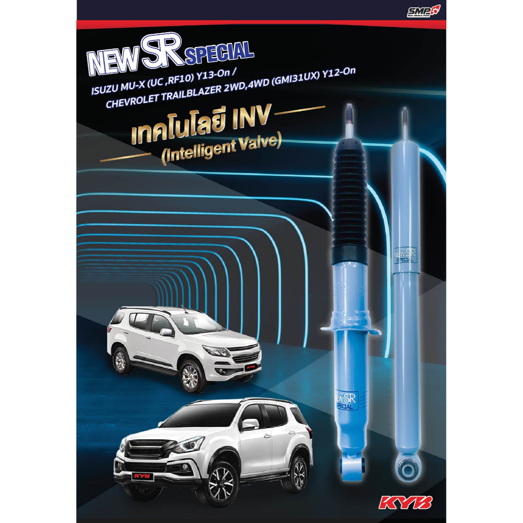 kyb-โช๊คอัพ-toyota-alphard-vellfire-estima-anh20-ath20-ggh20-โตโยต้า-อัลพาร์ด-เวลไฟร์-เอสติม่า-new-sr-special-ปี-08-14