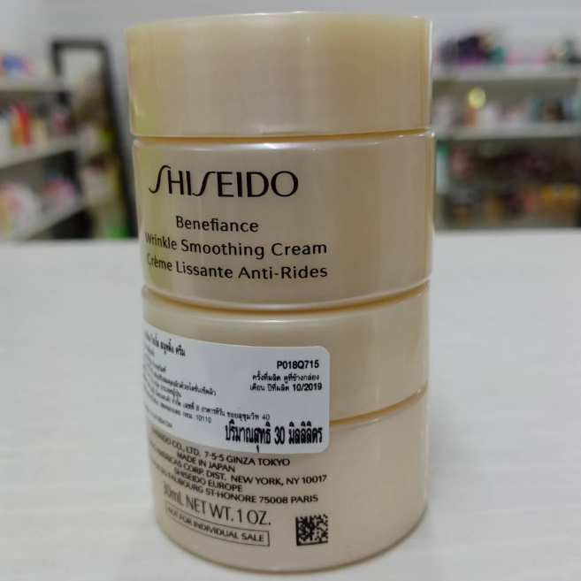 shiseido-benefiance-wrinkle-smoothing-cream-30ml-15ml-สินค้ามีฉลากไทย-ผลิต2019เดือน10