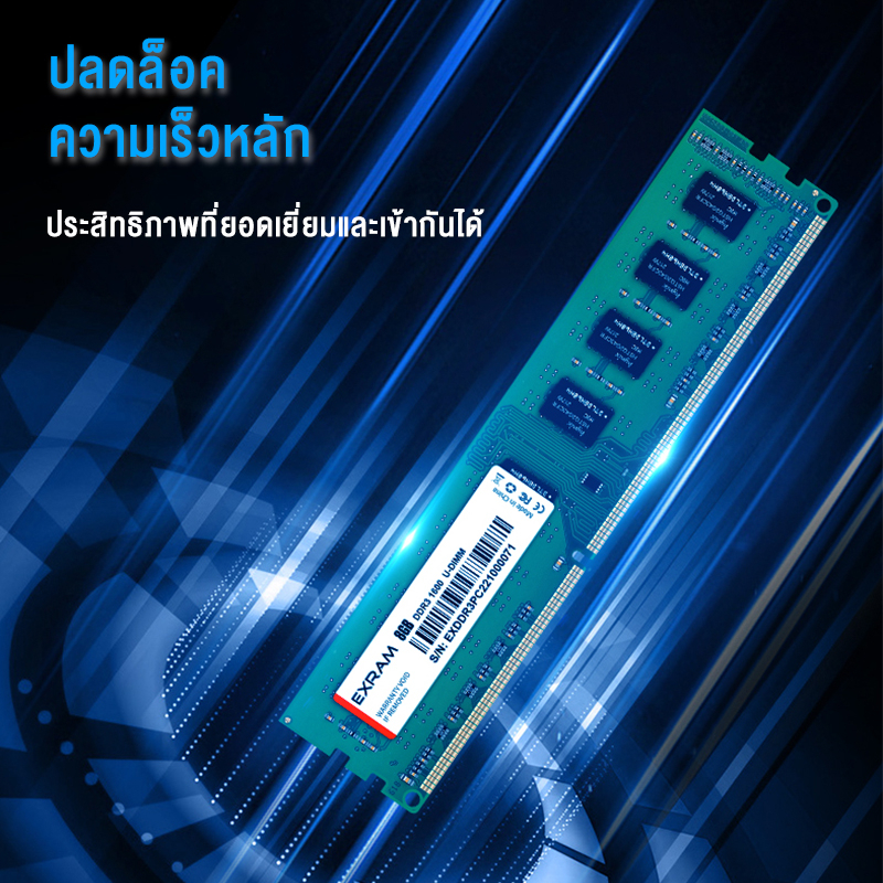 exram-แรม-ram-หน่วยความจําเดสก์ท็อป-ddr3-4gb-8gb-memoria-ram-1600mhz-240pin-หน่วยความจำเกมภายใน