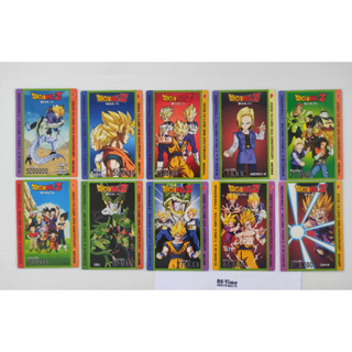 บิ๊กการ์ด ดราก้อนบอล (N/C) Normal Dragonball Z Big Card 