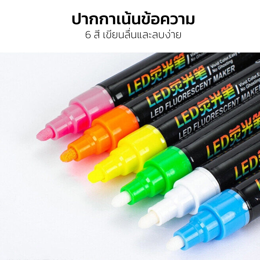 กระดาน-led-ป้ายไฟ-led-ป้ายไฟเขียนได้-ลบได้-กระดานเรืองแสง-กระดานไฟ-เปลี่ยนสีได้-ควบคุมผ่านรีโมท-แถมปากกาเน้นข้อควา่ม-alz