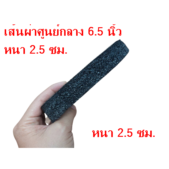 epe-foam-เศษepe-foam-โฟมกันกระแทก-โฟมepe-อีพีอีโฟม-ฟองน้ำกันกระแทก-ฟองน้ำวิทยาศาสตร์-diy