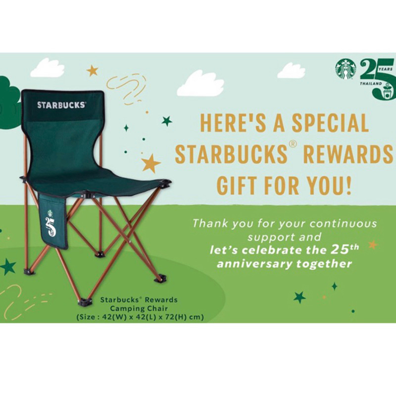 เก้าอี้สนาม-starbucksreward-ของแท้-100