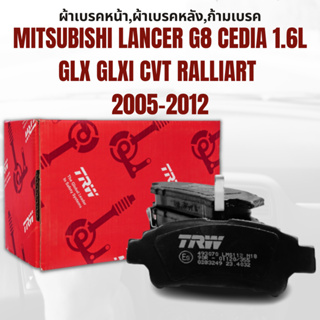 ผ้าเบรค ผ้าเบรคหน้า DTEC ATEC ผ้าเบรคหลัง MITSUBISHI LANCER G8 CEDIA 1.6L GLX GLXi CVT RALLIART ปี2005-2012 ราคาต่อชุด