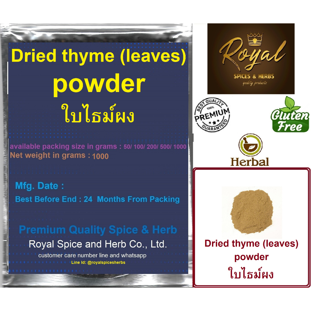 Dried thyme (leaves) powder, ใบไธม์ผง 100 , 1000 grams Shopee Thailand
