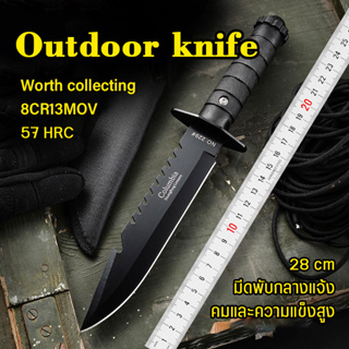 สินค้า COLUMBIA KNIFE มีดตรง กระบี่ ไม่เป็นสนิมง่าย มีความแข็งสูง HUNTING KNIFE 30CM ใช้สำหรับ กลางแจ้ง / บ้าน / ป้องกันตัวเอง