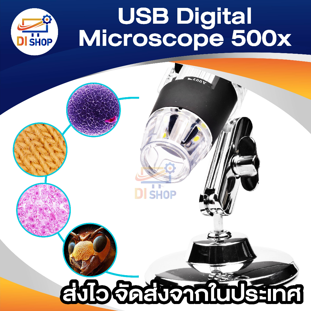 di-shop-usb-digital-microscope-กล้องจุลทรรศน์มือถือ-สีดำ