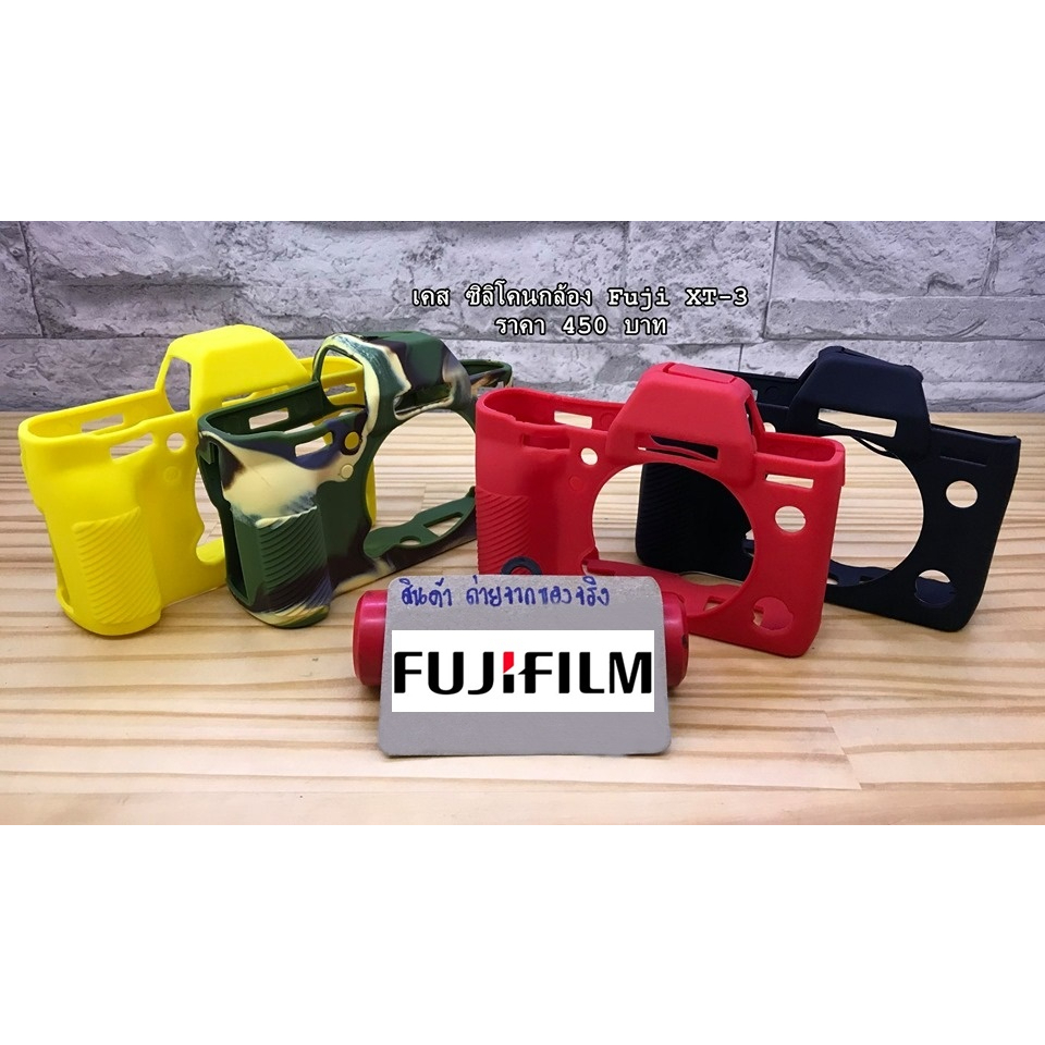 soft-silicone-rubber-camera-case-designed-for-fujifilm-x-t3