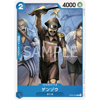 OP03-046 Genzo Character Card C Blue One Piece Card การ์ดวันพีช วันพีชการ์ด ฟ้า คาแรคเตอร์การ์ด