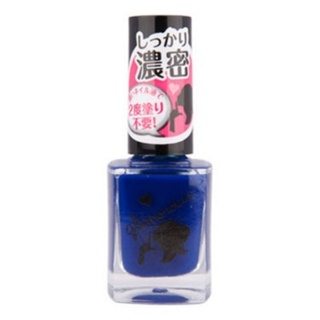 ยาทาเล็บ Art Collection Glamorous Nail สี น้ำเงิน 12 -11ml