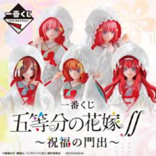 Ichiban Kuji The Quintessential Quintuplets ∬ ~Blessed Departure~ รางวัล A,E,D