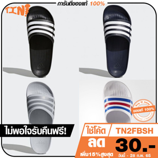 สินค้า 🔥แจกโค้ด TINW5MYลดทันที 20%🔥รองเท้าแตะทรงAdidas Duramo Slide size: 36-45 สี ดำ/กรม/เทา แบบสวม เบา สบาย ใส่นุ่ม