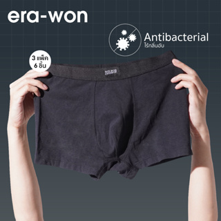 era-won กางเกงในไข่สะอาด Zinc Plus Anti-bac Underwear trunks สี Black ( 3 แพ็ค 6 ชิ้น )