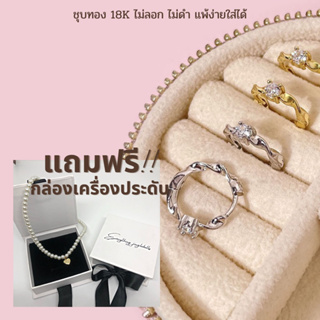 💗พร้อมส่งค่ะ💗ต่างหูชุบทอง 18k /Platinum แต่งพลอยวงโค้งน่ารักมากๆ #PM006