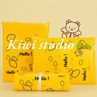 KiwiStudio (แพค100 ใบ) ซองไปรษณีย์ ซองพลาสติกไปรษณีย์ ins ถุงบรรจุภัณฑ์หมีเหลือง（094）
