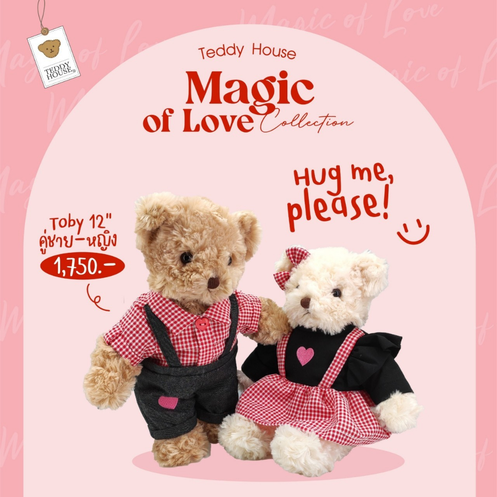 ชุด-magic-of-love-collection-เสื้อผ้าตุ๊กตา-ขนาด-10-12-31-teddy-house