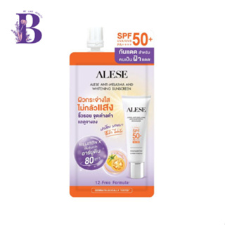 (1ซอง) ALESE Anti-Melasma And Whitening Sunscreen SPF 50+ PA++++ อะลิเซ่ ครีมกันแดด กันฝ้า หน้าใส