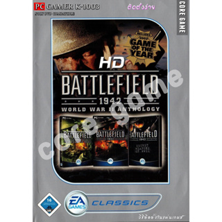 Battlefield 1942 wwii anthology HD (ติดตั้งง่าย) แผ่นและแฟลชไดร์ฟ  เกมส์ คอมพิวเตอร์  Pc และ โน๊ตบุ๊ค