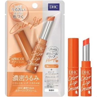 DHC Color Lip Cream 1.5g [APRICOT] ลิปบำรุงริมฝีปากที่ให้ความชุ่มชื้น พร้อมกับให้สีสวยไปในตัว