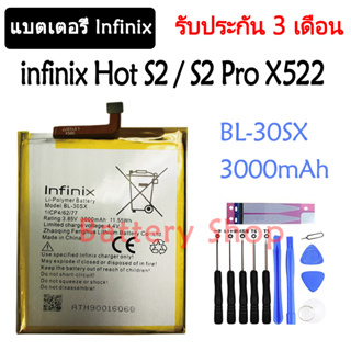 แบตเตอรี่ infinix Hot S2 / S2 Pro (X522 ) battery BL-30SX 3000mAh รับประกัน 3 เดือน