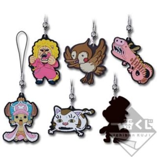 พวงกุญแจวันพีช Ichiban Kuji One Piece ~ Galchu! ! elephant country G Prize Animal? rubber strap