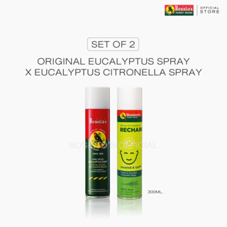 แพ็คคู่ สเปรย์น้ำมันยูคาลิปตัส &amp; ตะไคร้ โบสิสโตตรานกแก้ว PACK Bosistos Parrot Brand Eucalyptus &amp; Citronella Spray 300ml