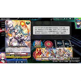 cardfight-vanguard-deerdays-switch-software-english-support-ok