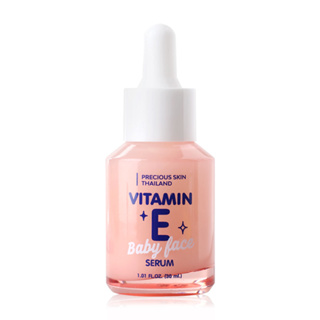 Precious Skin Thailand Vitamin E Baby Face Serum