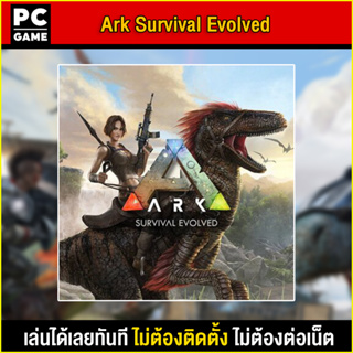 Ark: Survival Evolved Pc ราคาพิเศษ | ซื้อออนไลน์ที่ Shopee ส่งฟรี*ทั่วไทย!