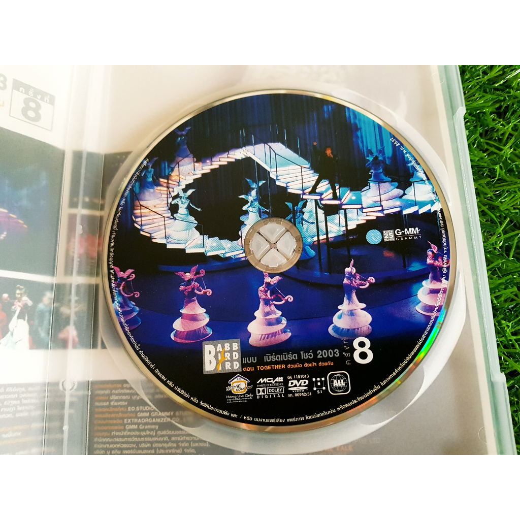 dvd-คอนเสิร์ต-แบบ-เบิร์ด-เบิร์ด-babb-bird-bird-story