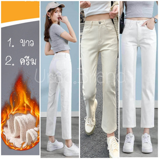 ภาพหน้าปกสินค้า24-34 นิ้ว / บุขน กางเกงยีนส์ทรงบอย กางเกงยีนส์บุขน รุ่น W&C Boy Jeans Pant กางเกงขายาวบุขน กางเกงยีนส์ กางเกงบอ ที่เกี่ยวข้อง
