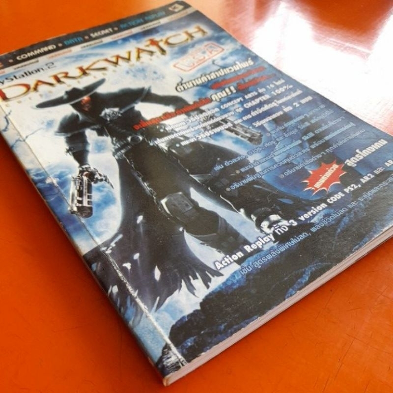 darkwatch-playstation2